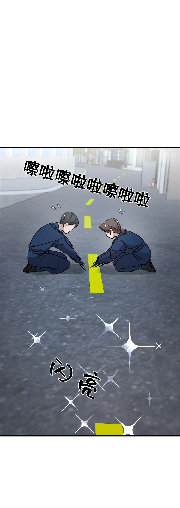 第16话 第85页