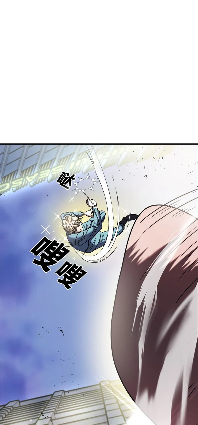 第16话 第91页