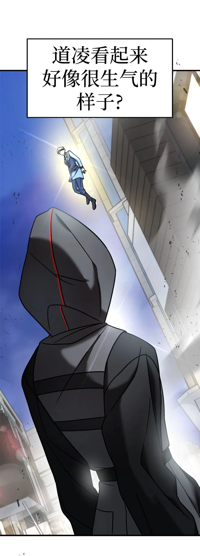 第16话 第98页