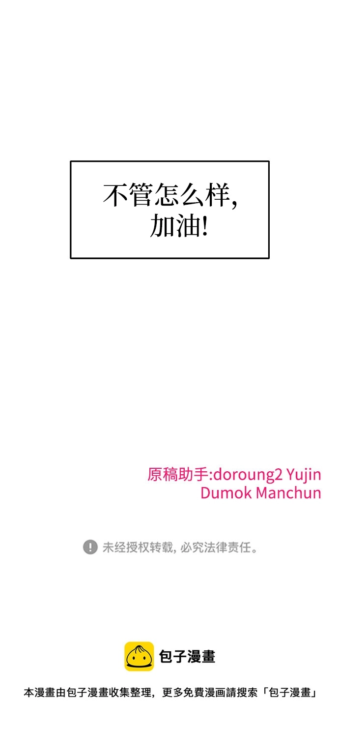 第16话 第99页