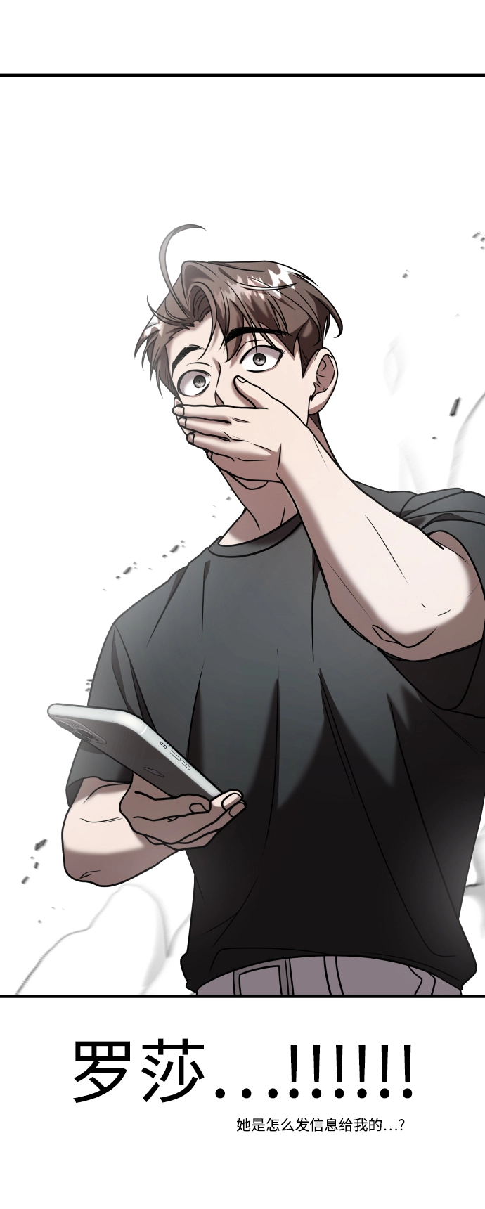 第15话 第7页
