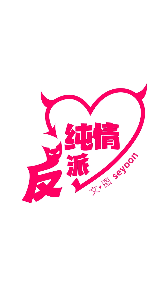 第15话 第8页