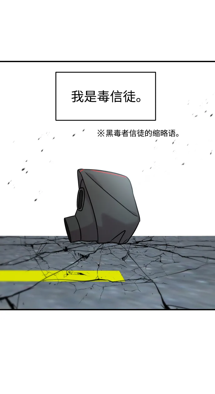 第15话 第9页