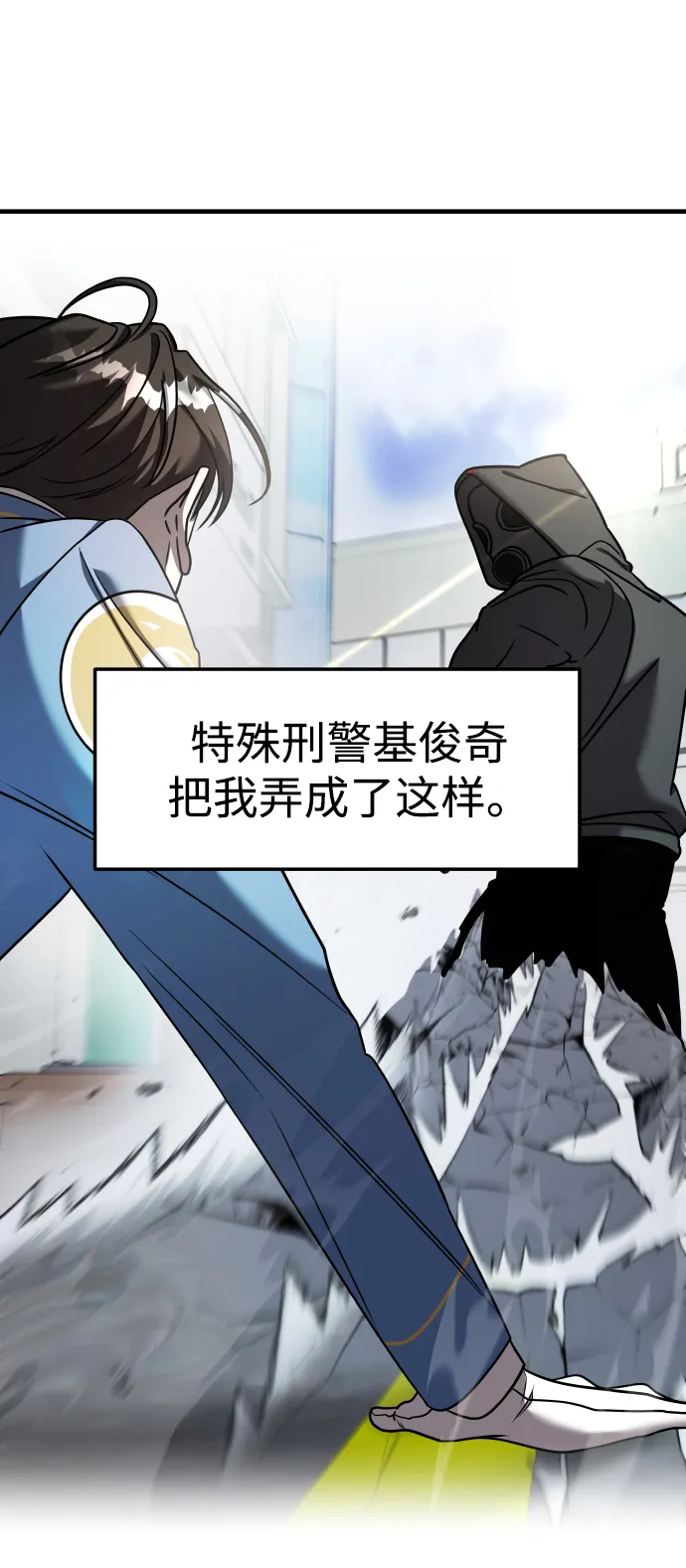 第15话 第10页