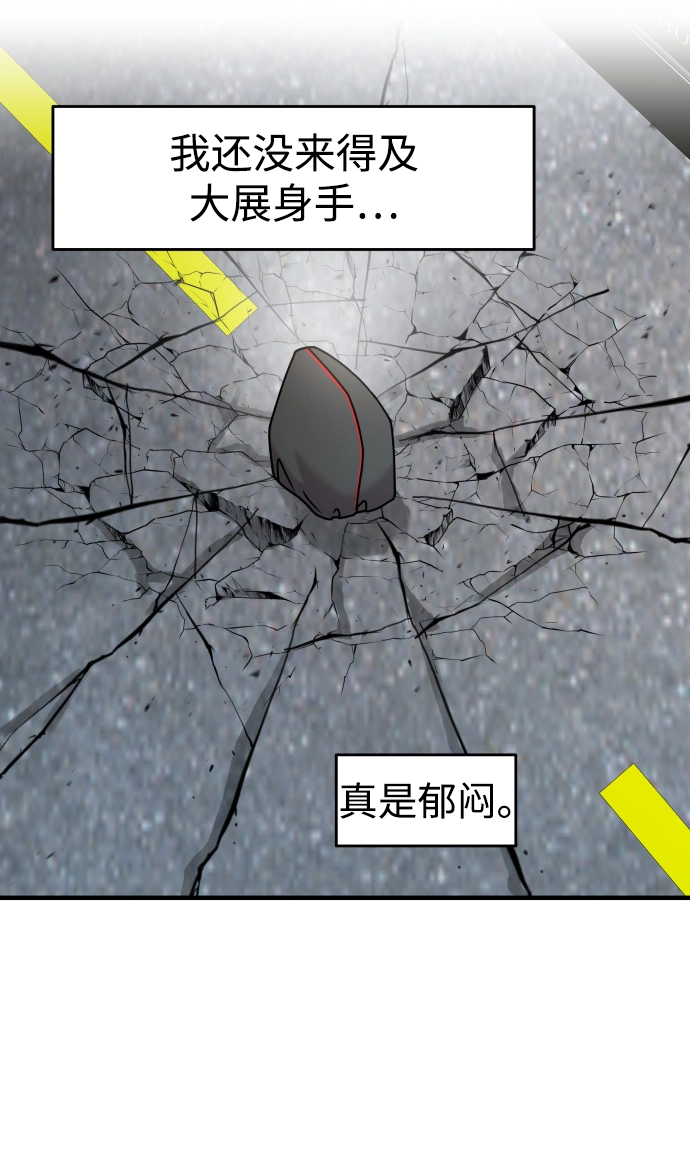 第15话 第11页