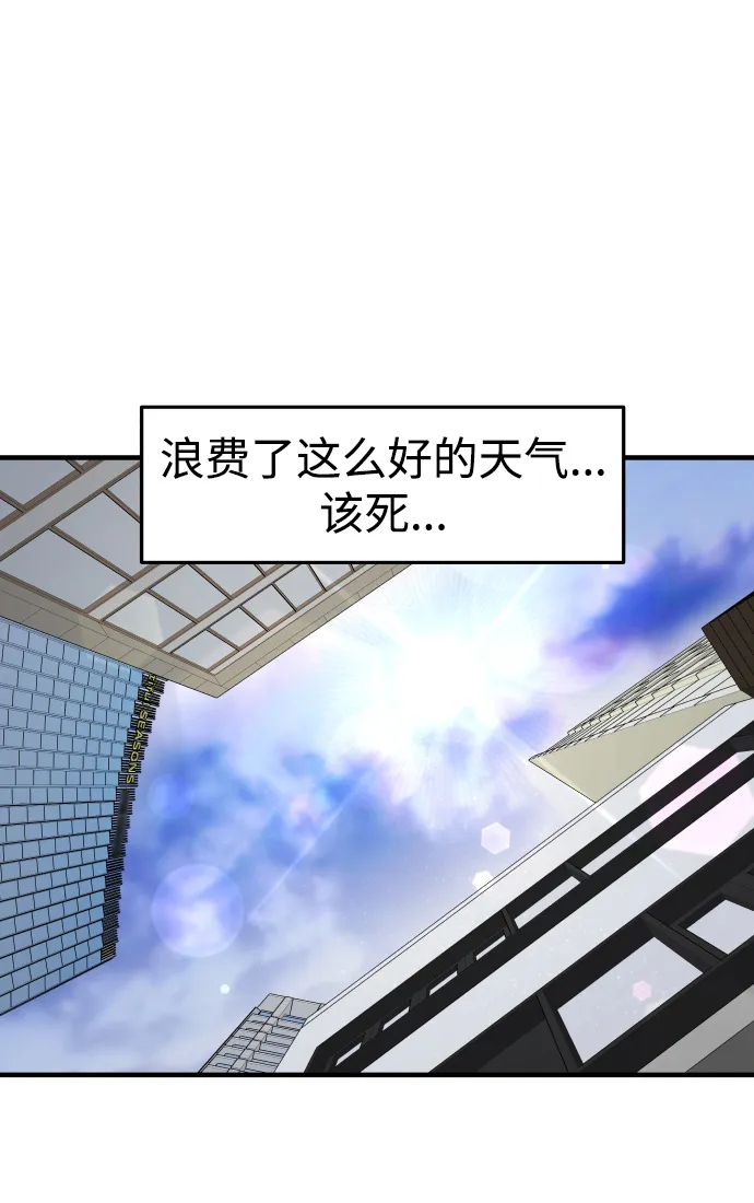 第15话 第12页