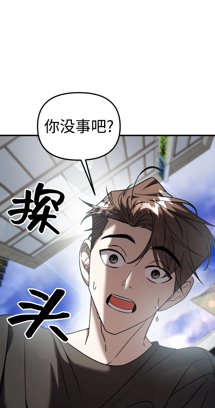 第15话 第13页
