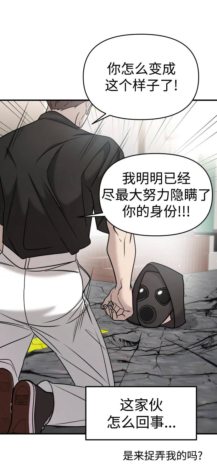 第15话 第15页