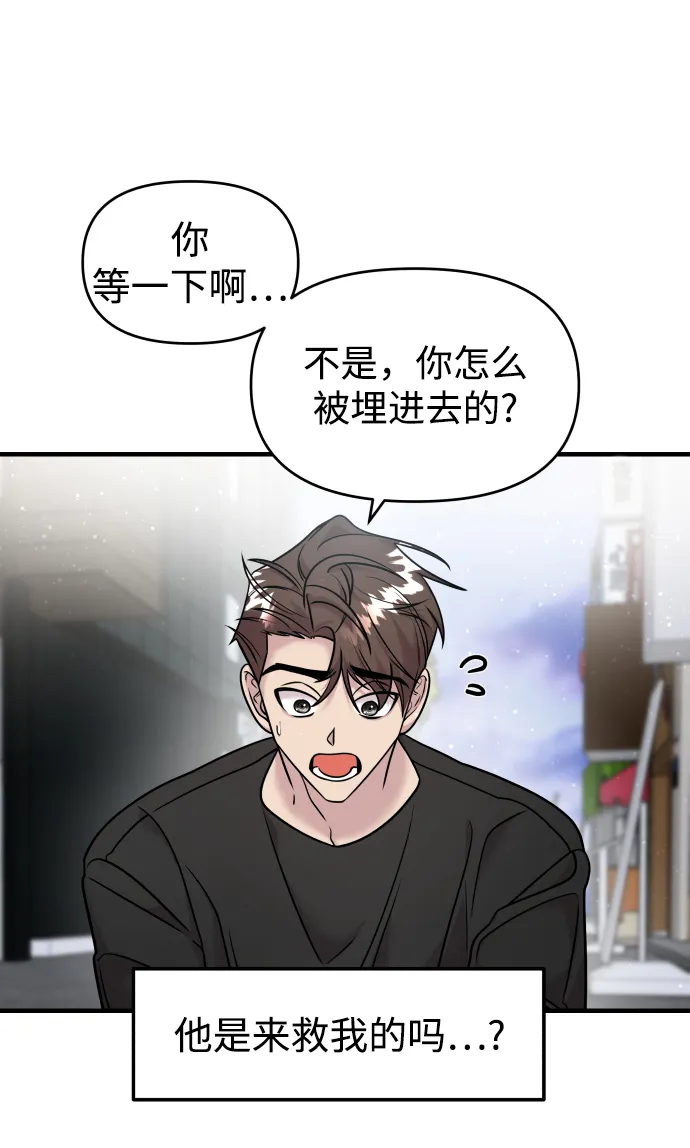 第15话 第16页