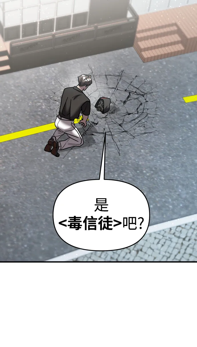 第15话 第19页