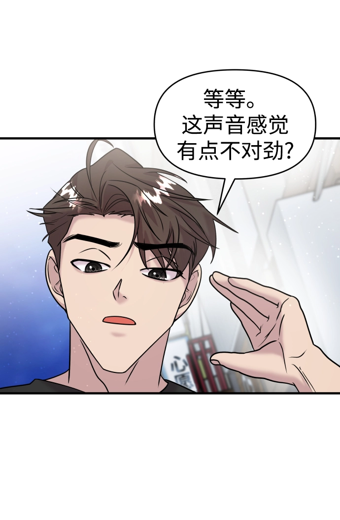 第15话 第22页