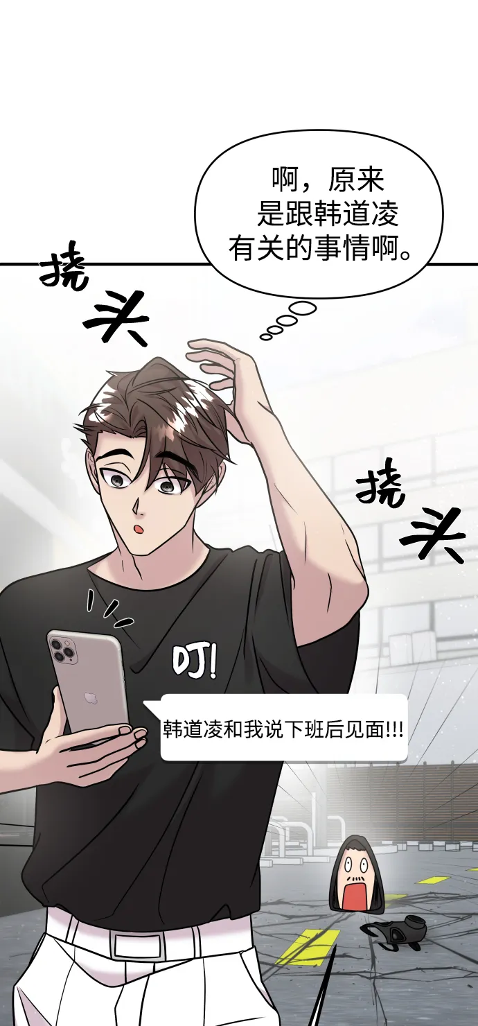 第15话 第25页