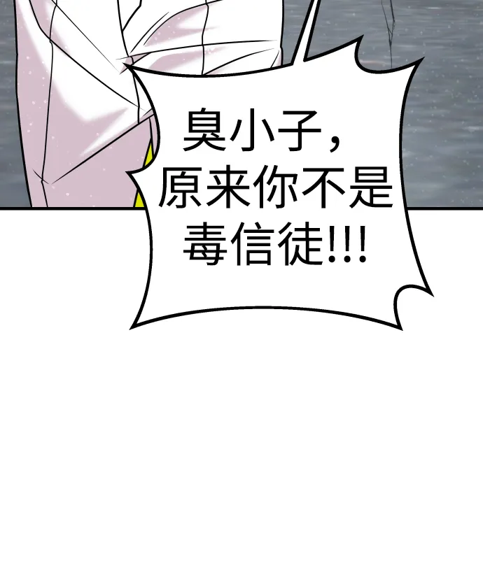 第15话 第26页
