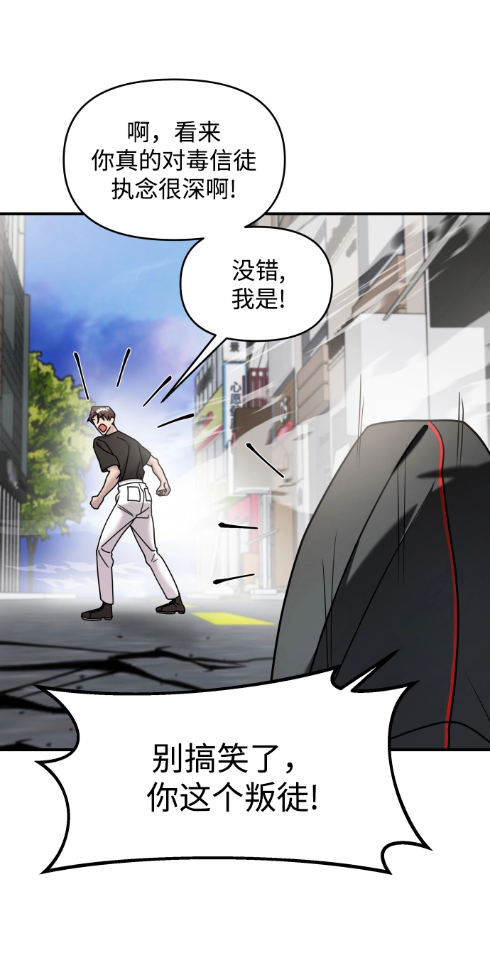 第15话 第27页