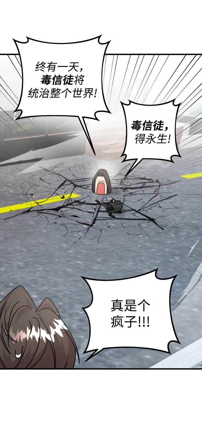 第15话 第28页