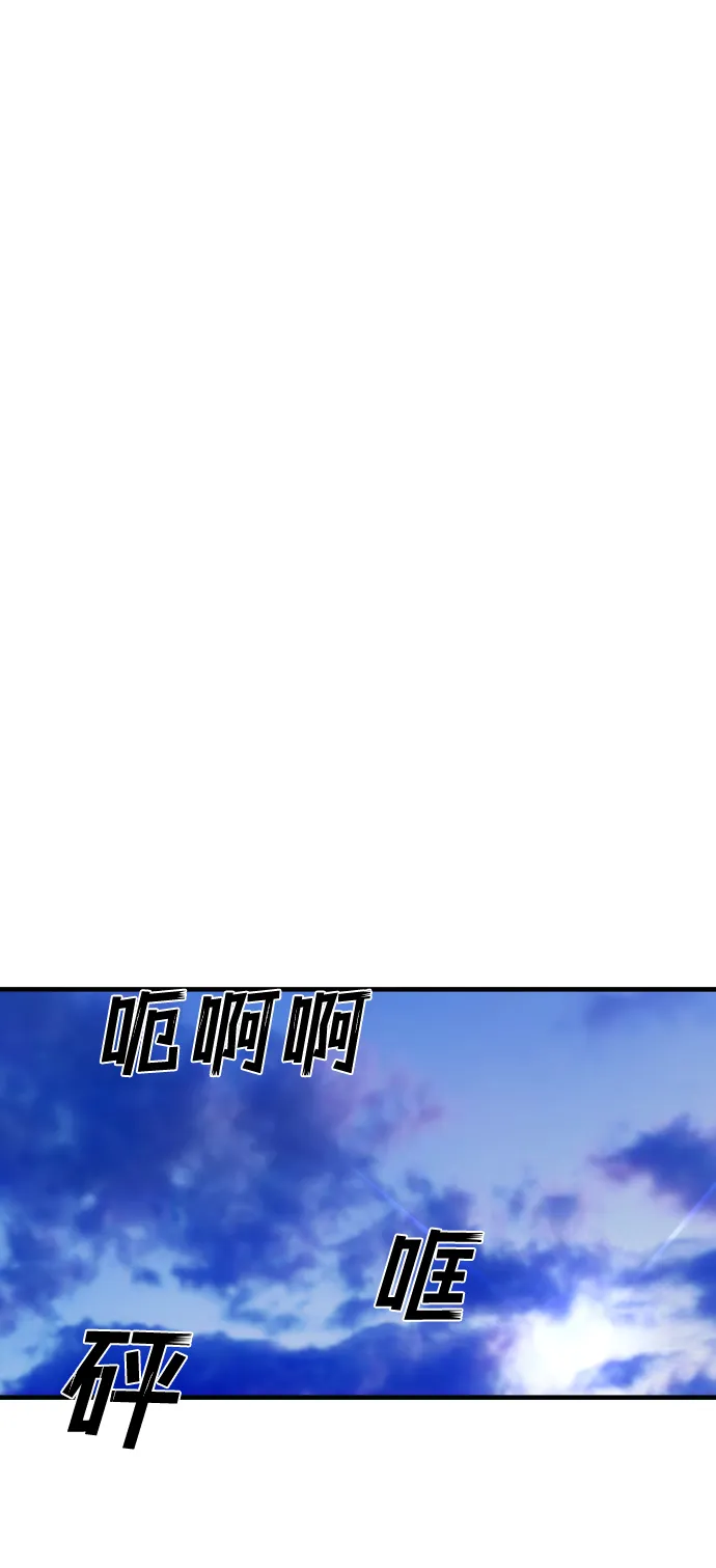 第15话 第29页
