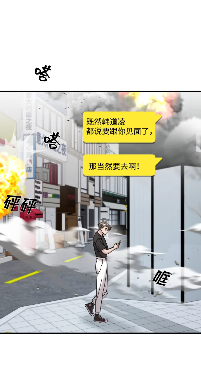 第15话 第30页