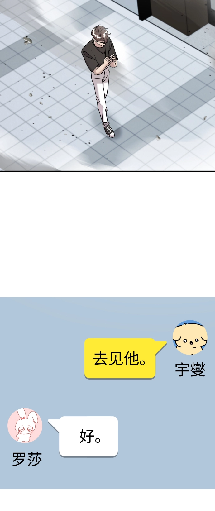 第15话 第33页