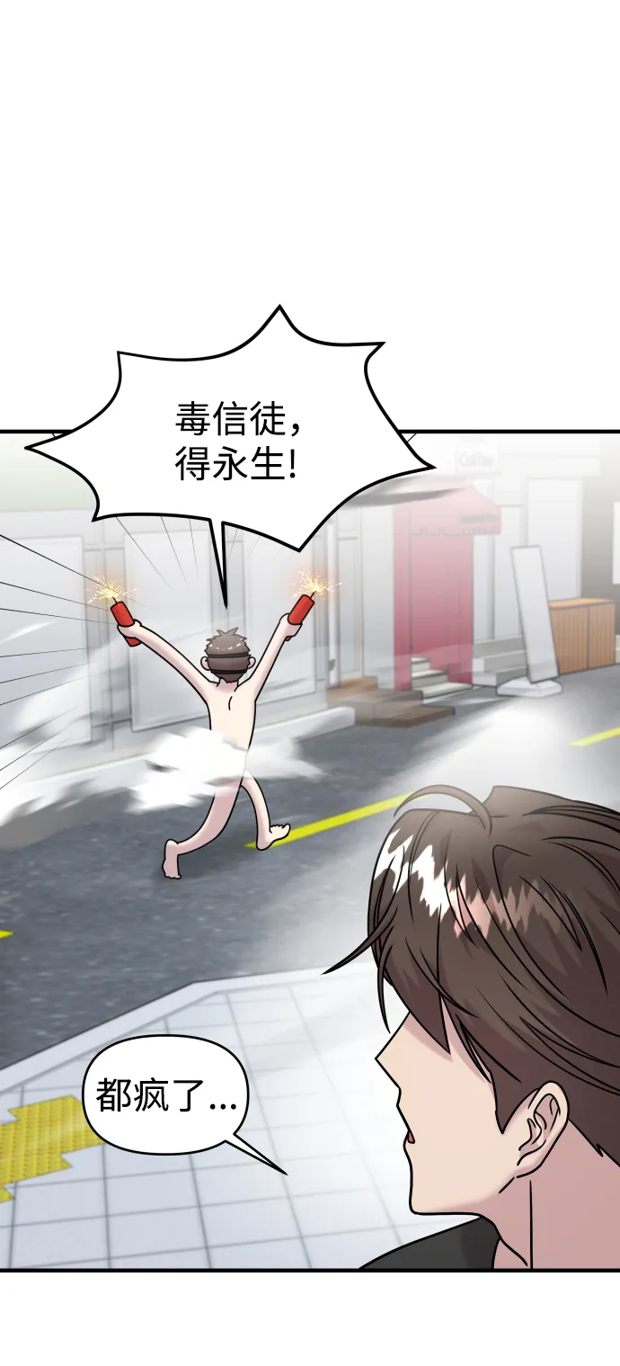 第15话 第35页