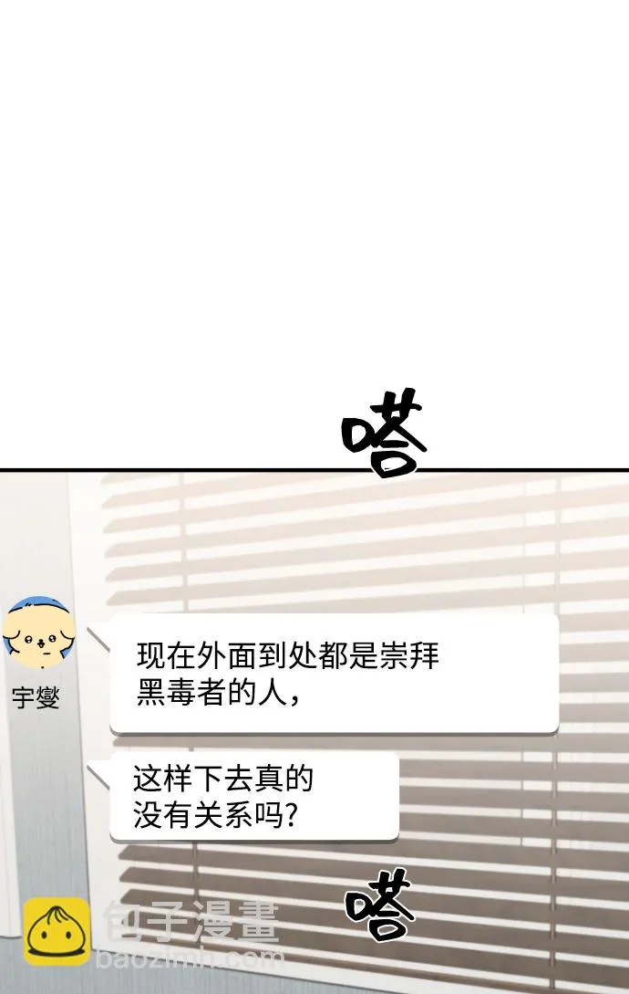 第15话 第36页