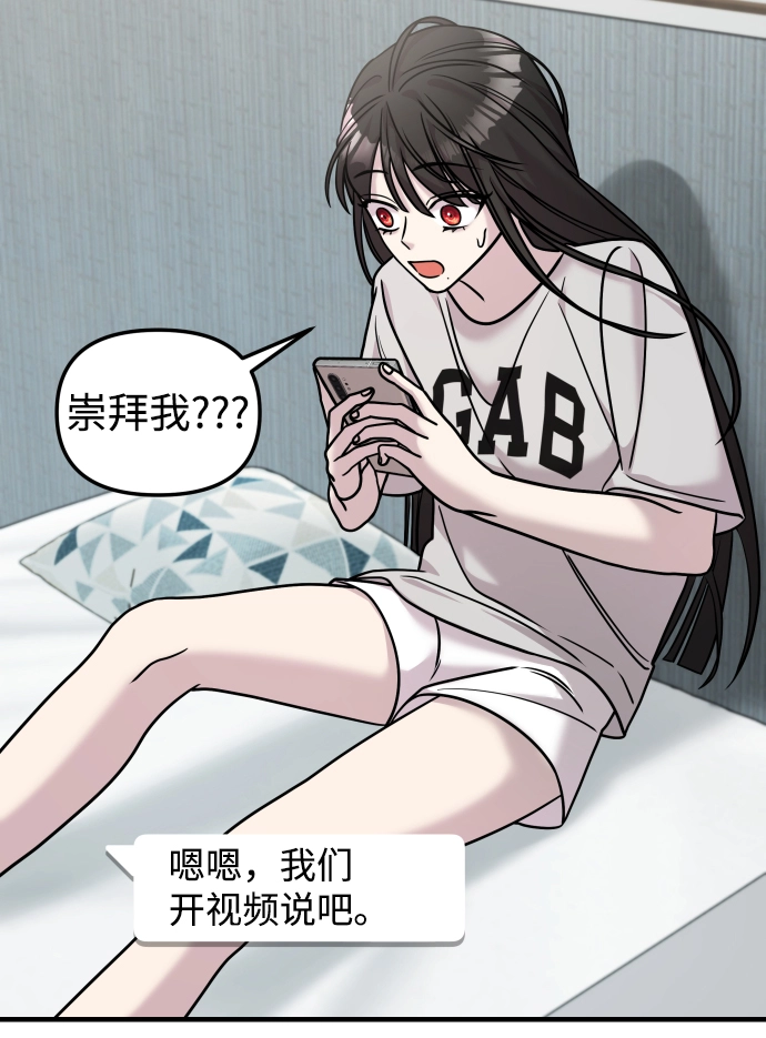 第15话 第37页
