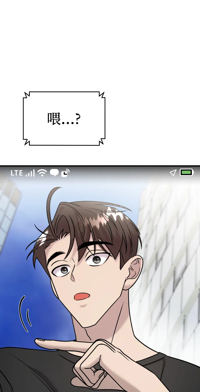 第15话 第38页