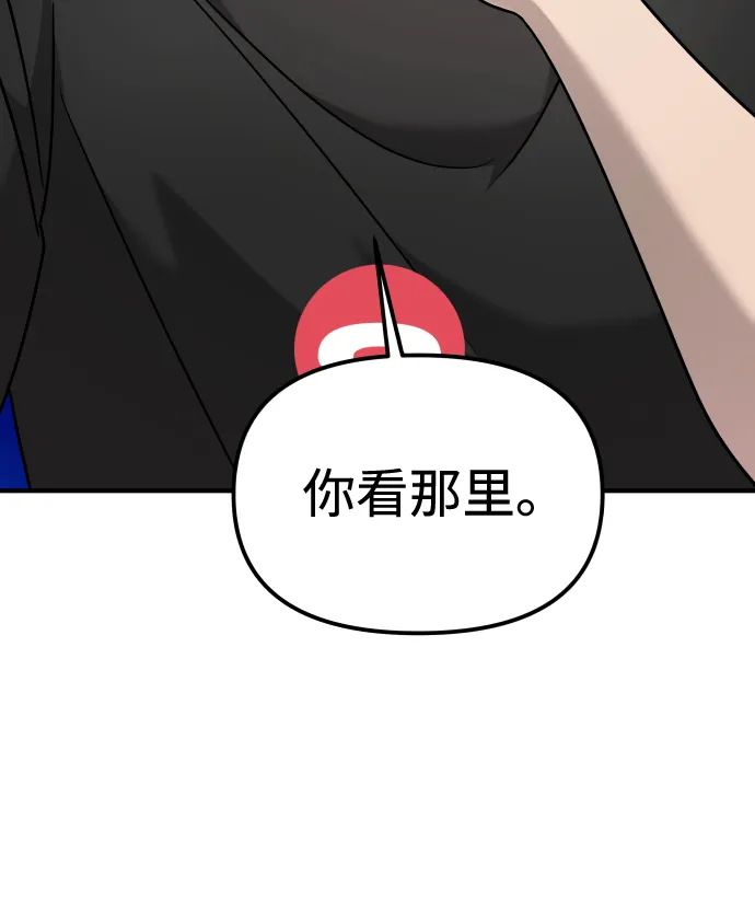 第15话 第39页