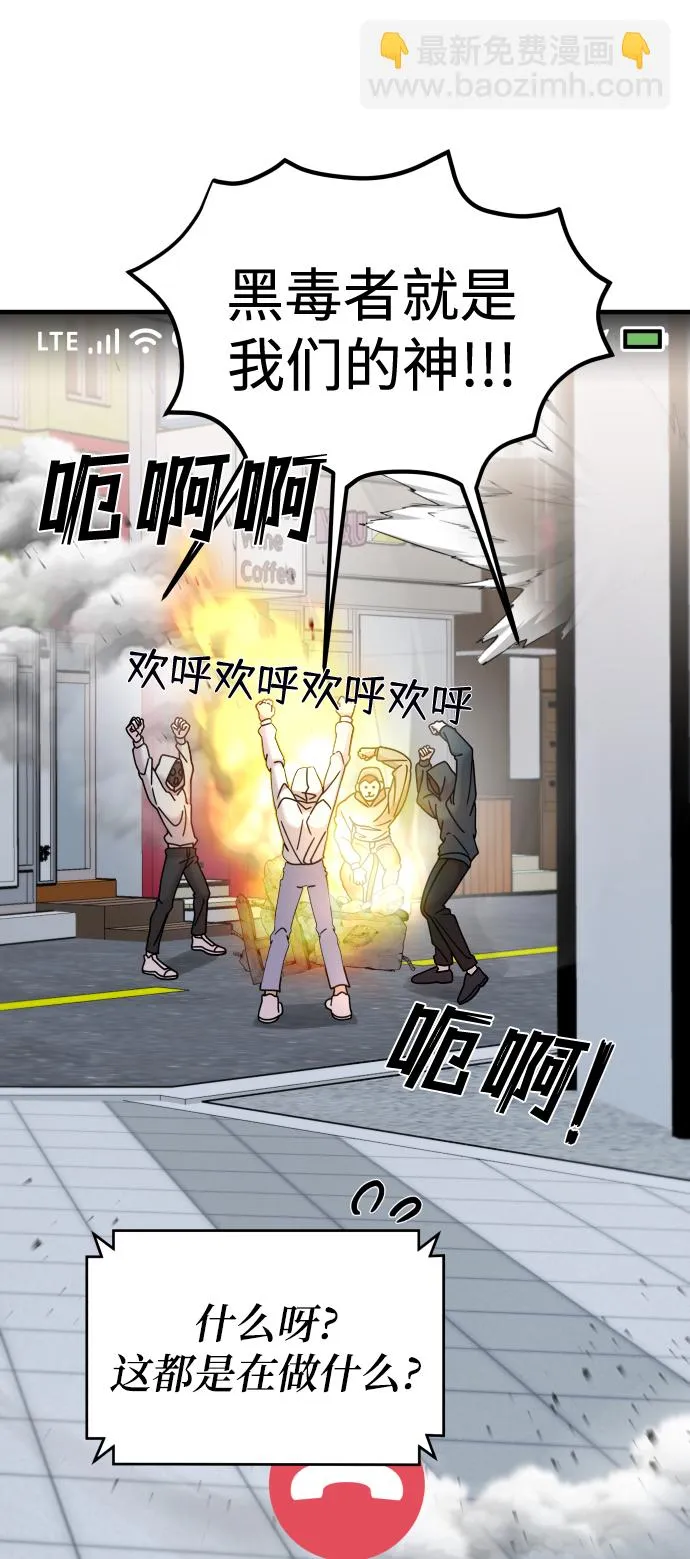 第15话 第40页