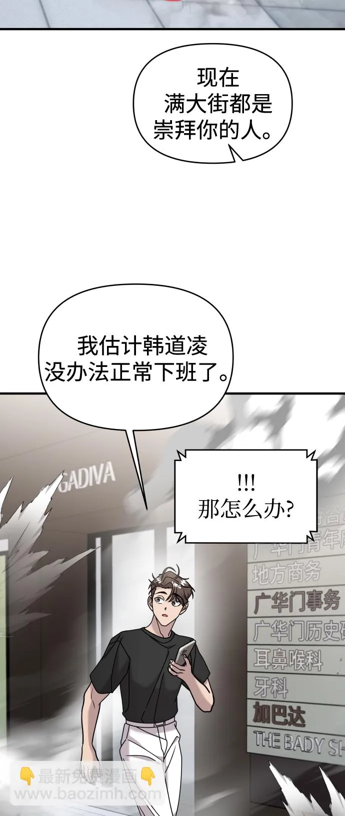 第15话 第41页