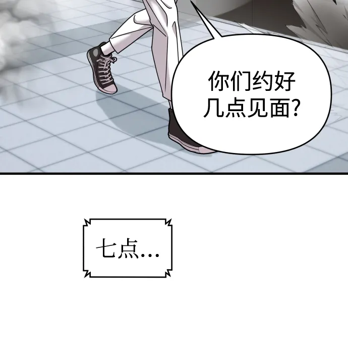 第15话 第42页