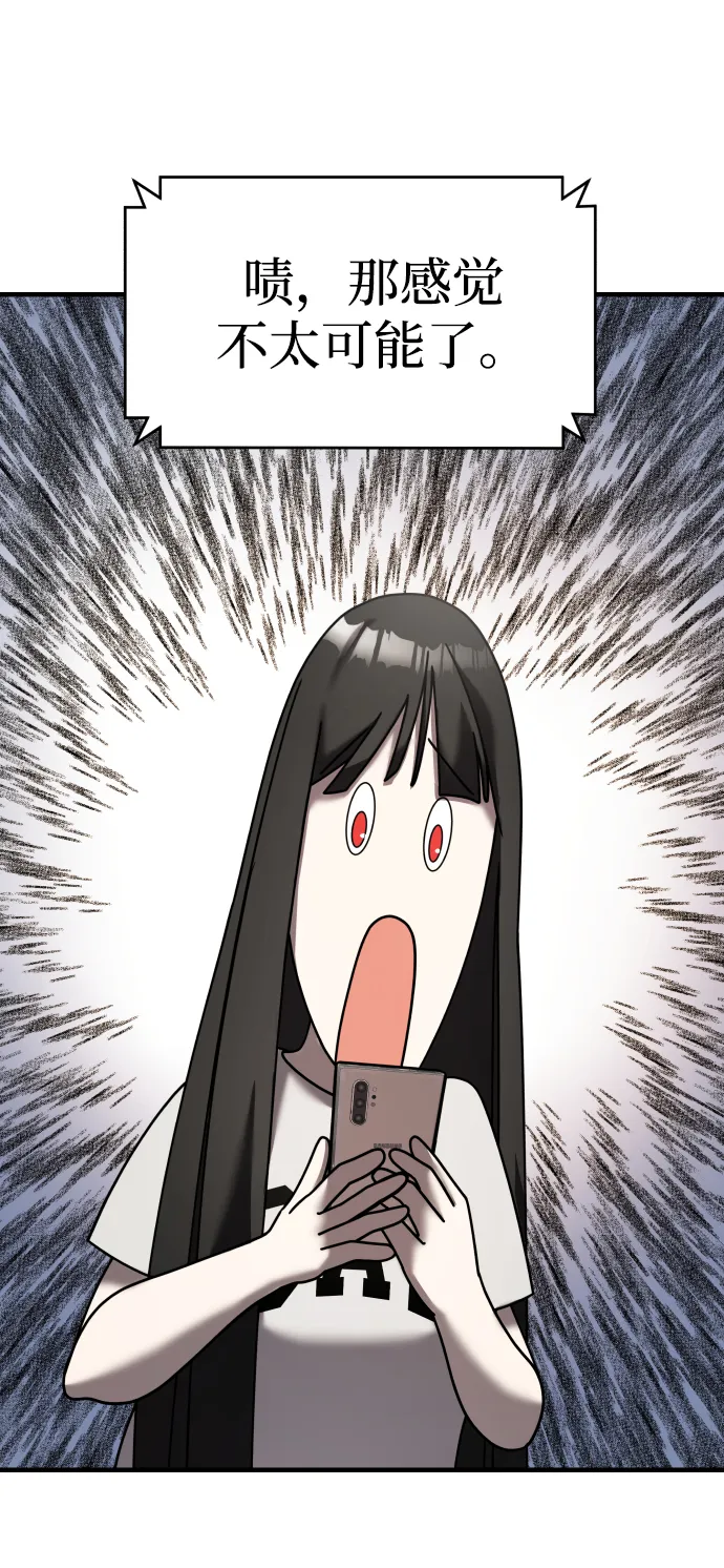第15话 第43页