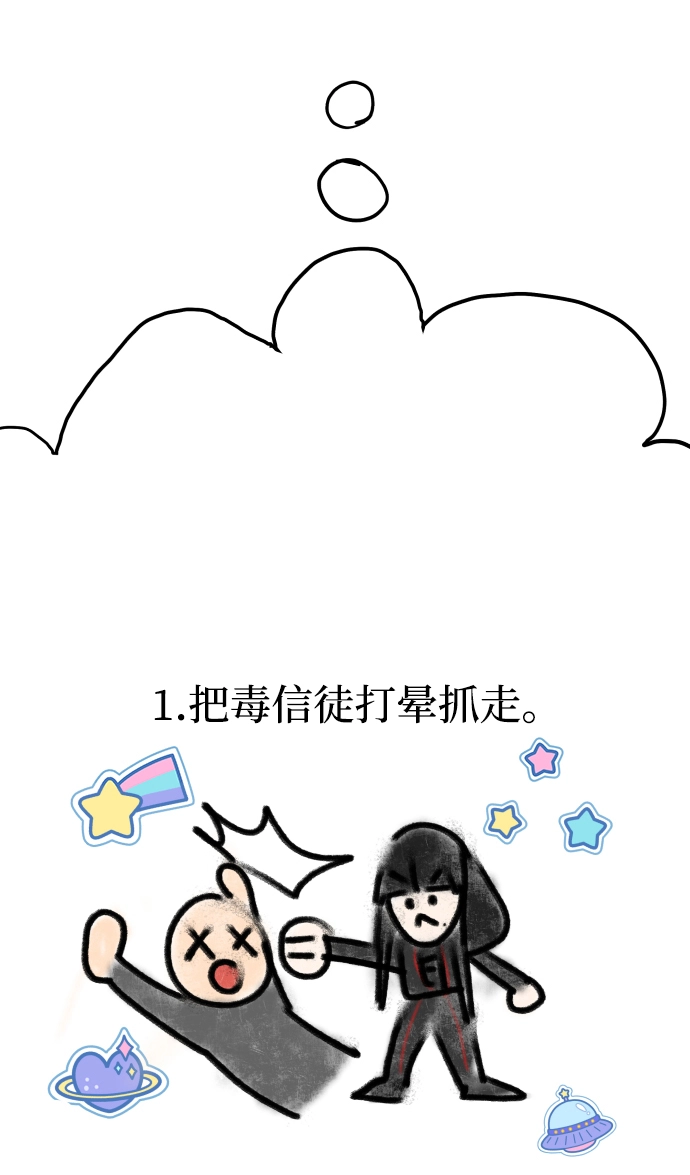 第15话 第45页