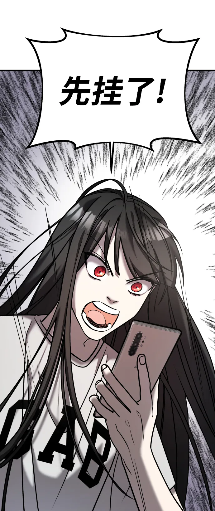 第15话 第48页