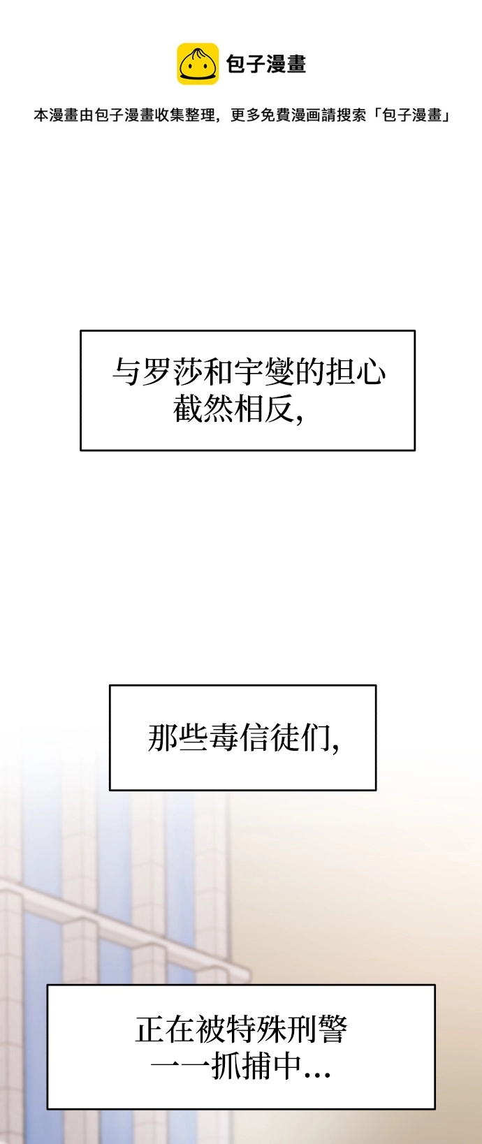 第15话 第50页