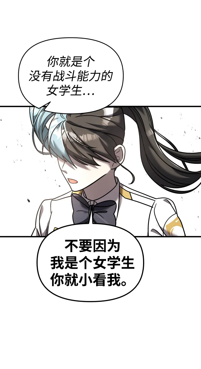 第15话 第59页