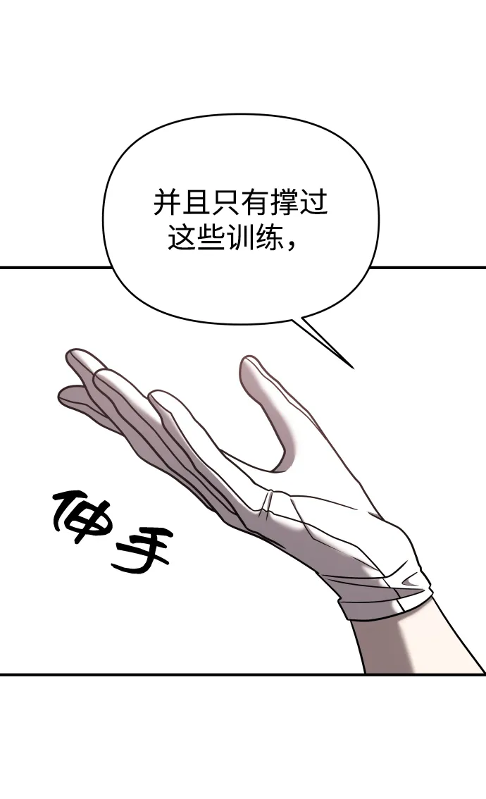 第15话 第61页