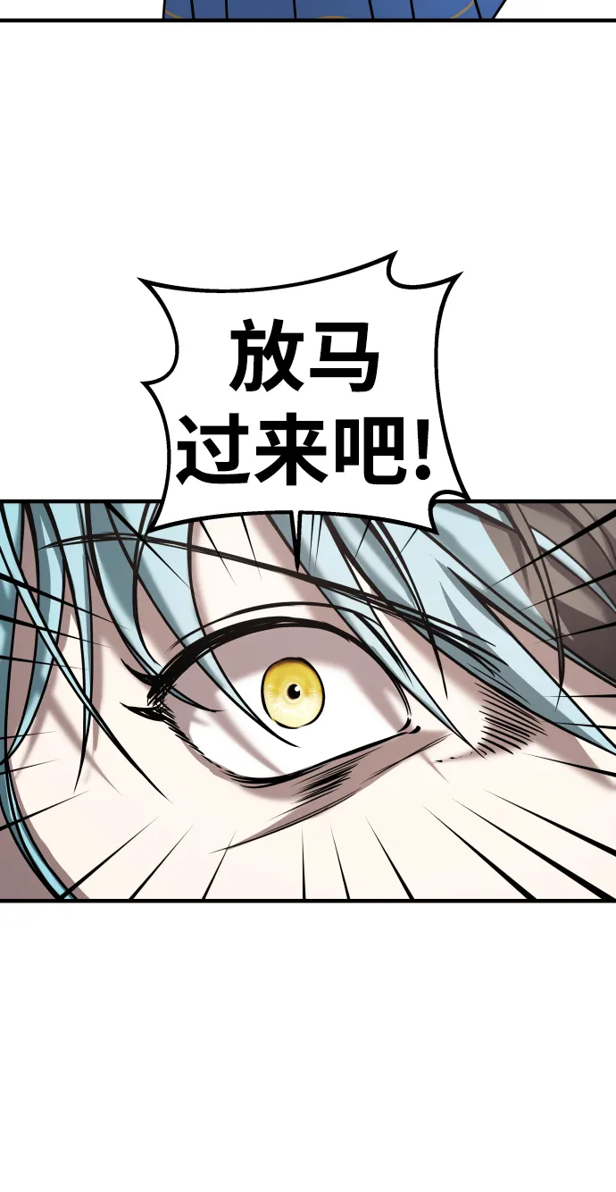 第15话 第63页