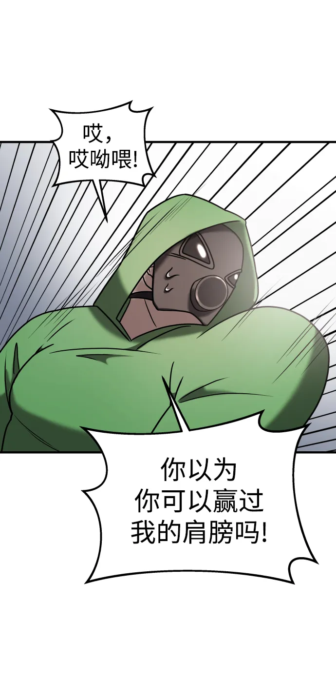 第15话 第64页