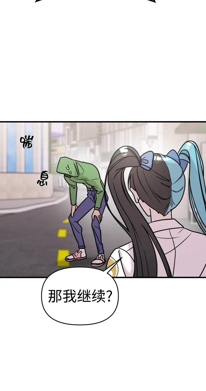 第15话 第67页