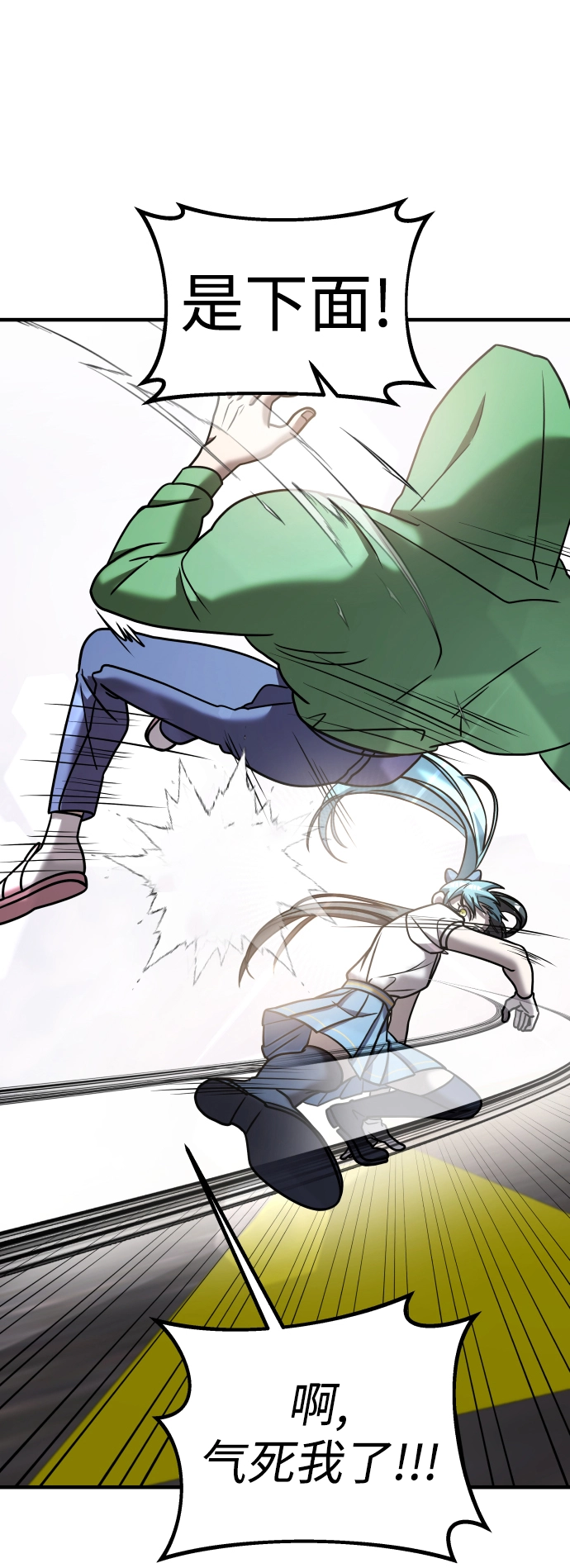 第15话 第70页