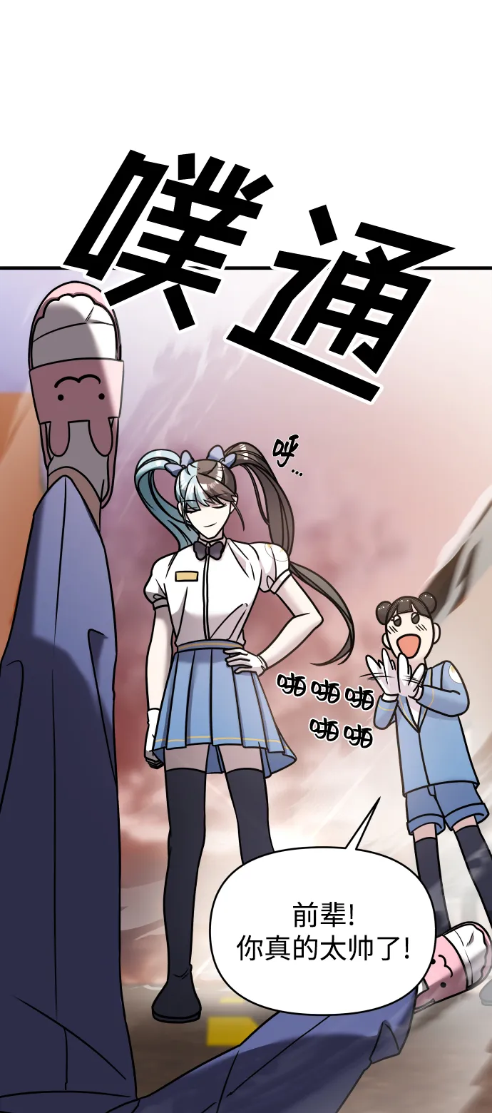 第15话 第71页