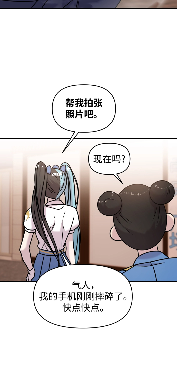 第15话 第72页