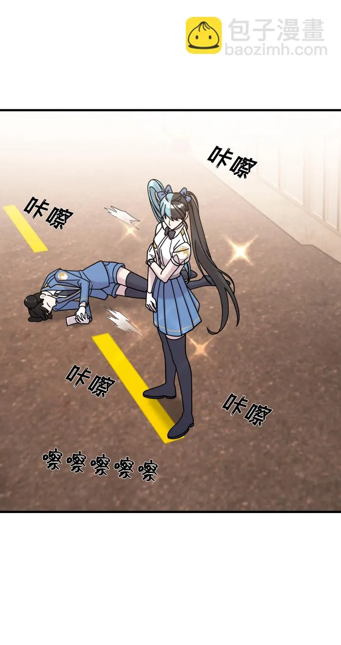 第15话 第73页