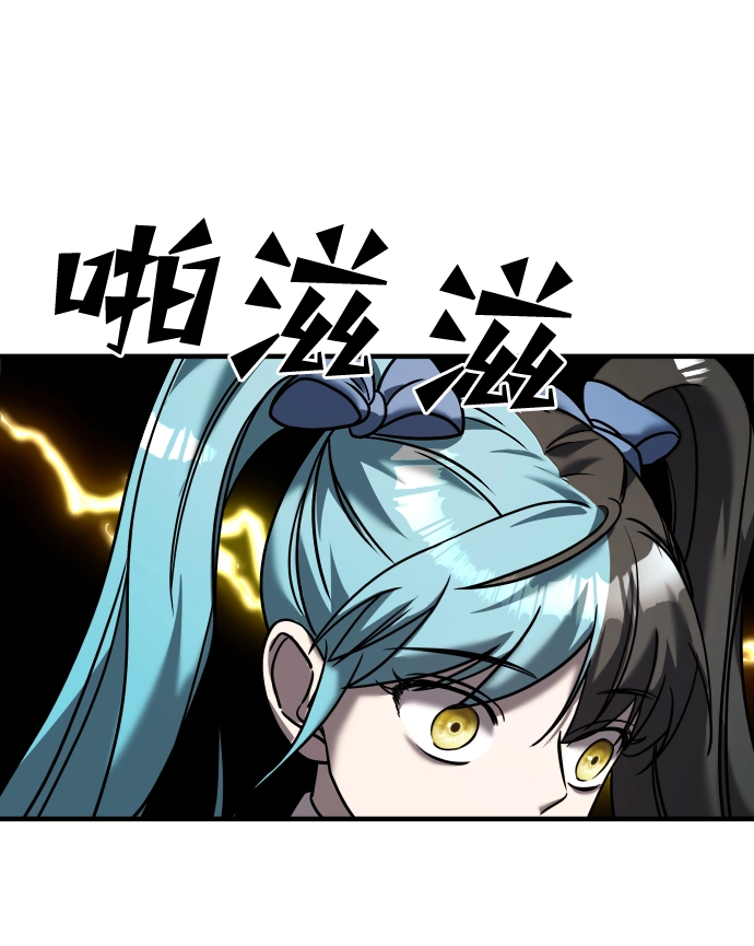 第15话 第74页