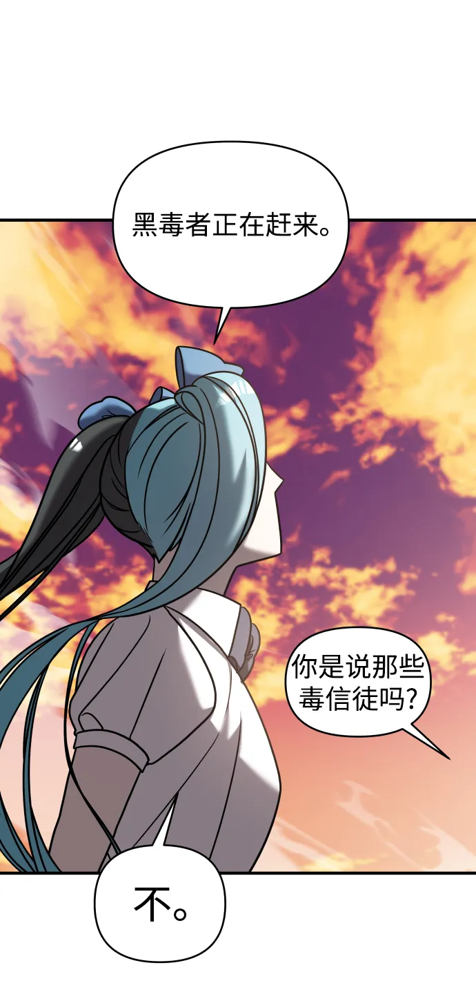 第15话 第76页