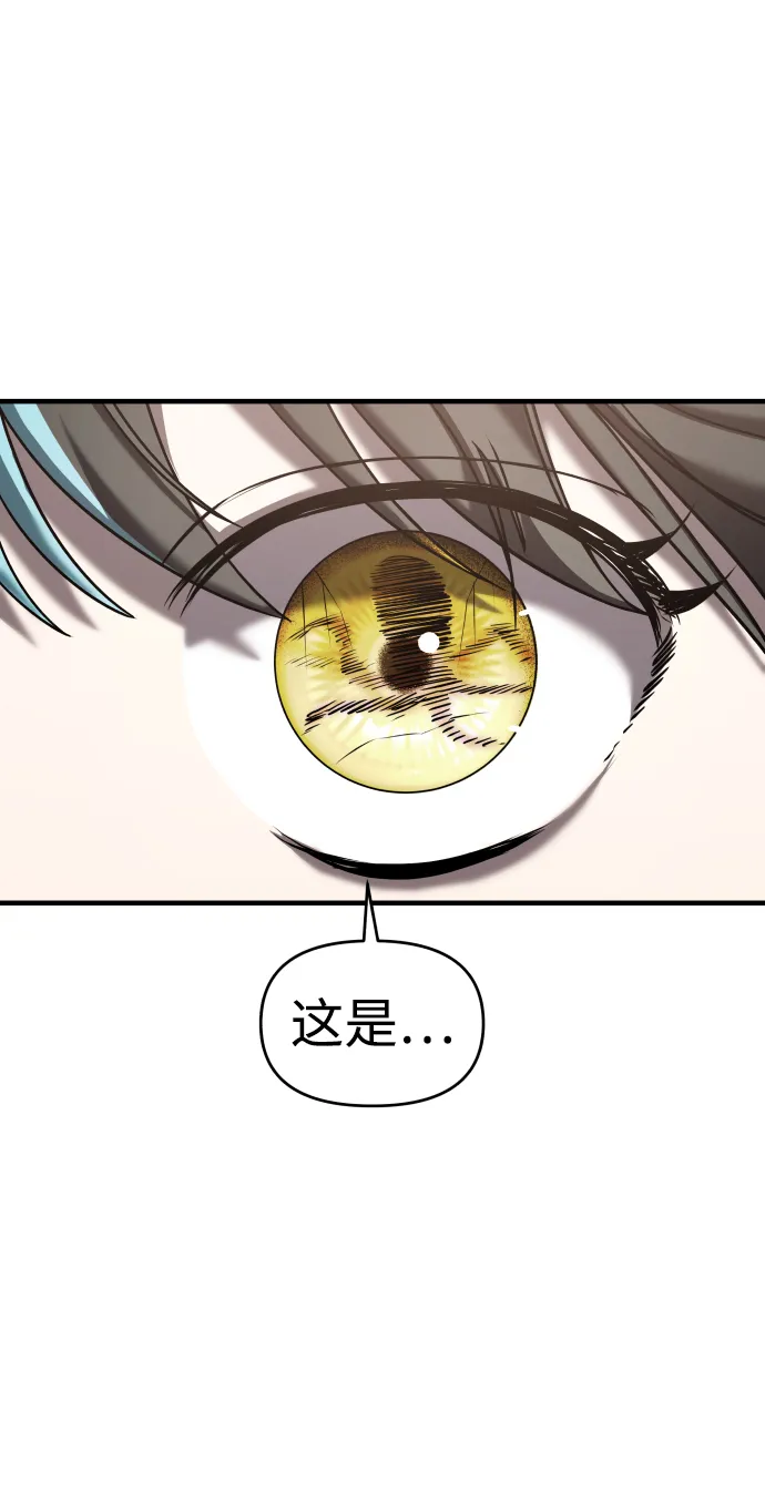 第15话 第77页