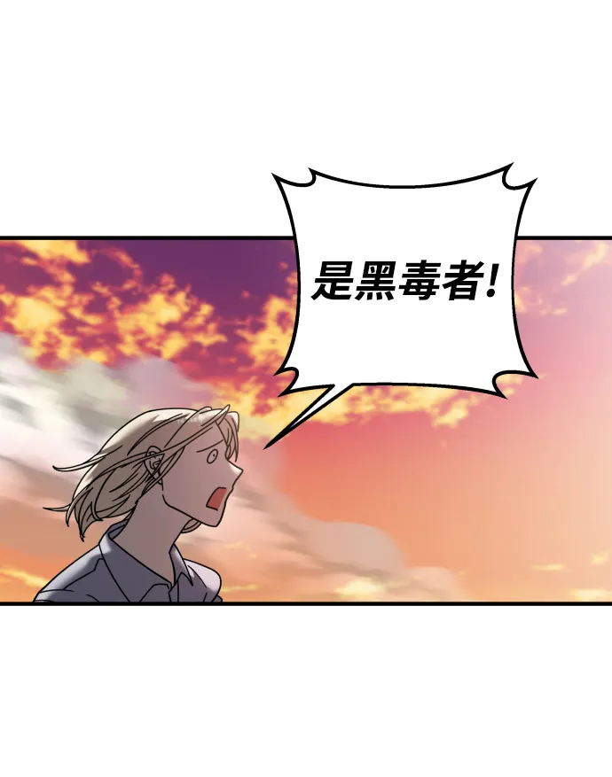第15话 第81页