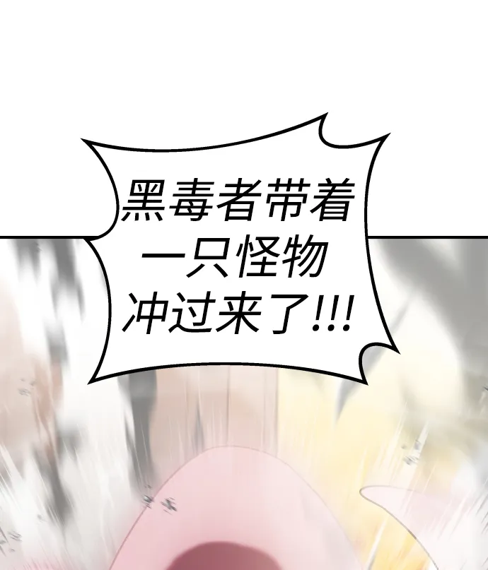第15话 第82页