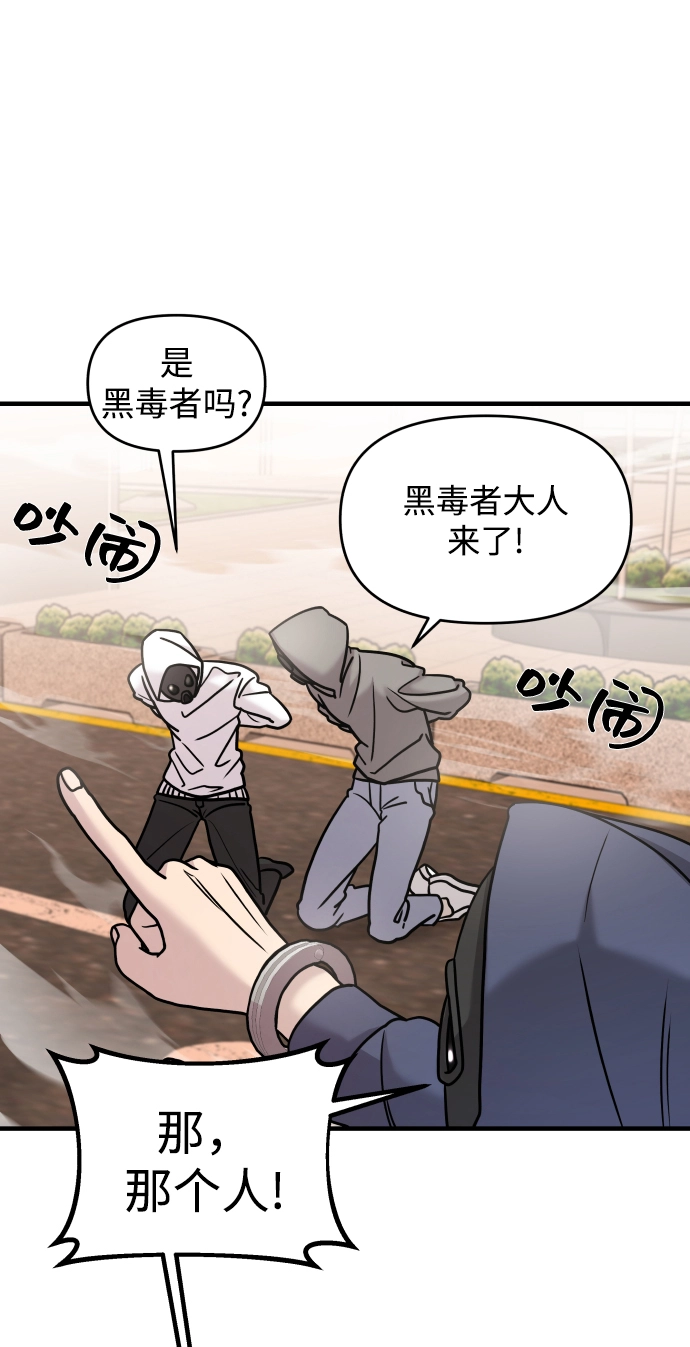 第15话 第84页