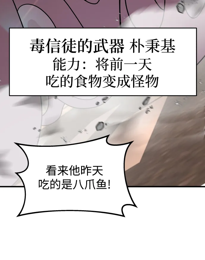 第15话 第87页